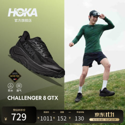HOKA 男款冬季全地形款挑战者 8防水登山鞋CHALLENGER 8 GTX 黑色/炭黑色-宽版 42