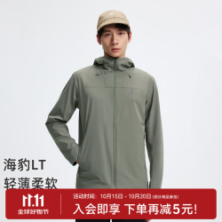 拓路者 海豹LT 轻薄透气 幽雾绿 L 软壳衣