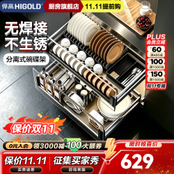 悍高 拉篮厨房橱柜 800柜 2层 L系列方管套装