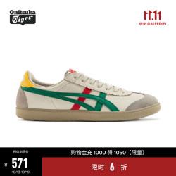 鬼塚虎 复古德训鞋男女板鞋运动舒适休闲鞋TOKUTEN 1183C095 米色/绿色 39.5