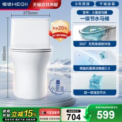 恒洁 516 虹吸式节水防臭坐便器 坑距305mm