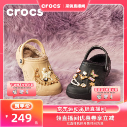 crocs 秋冬新款贝雅暖棉洞洞鞋|205969 黑/黑-060(建议买大一码) 39 (240mm)