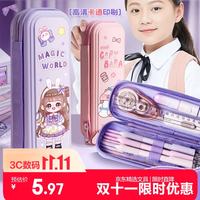 咔巴熊 魔法妮妮-紫色 双层笔袋