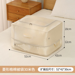 温诗欧 大容量压缩收纳袋