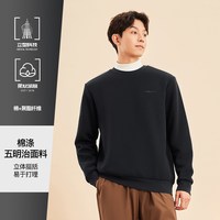 移动端：鸿星尔克 舒暖绒卫衣 陌境蓝 加绒款 L 套头衫