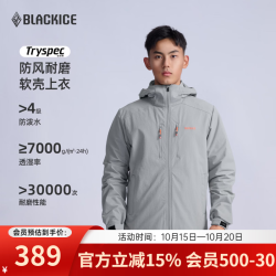 黑冰 F2502MJ 防风透湿软壳衣 青灰 S