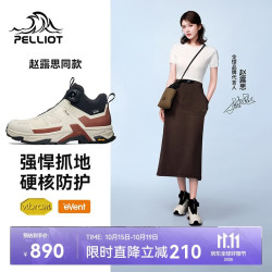 伯希和 大师中帮登山鞋冬季防滑徒步鞋女鞋125382008红38
