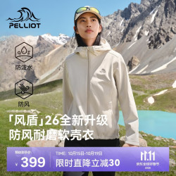 伯希和 户外软壳女防风保暖外套男休闲加绒登山服12230602白女XL 珠光白
