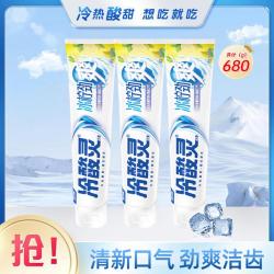 冷酸灵 缓解牙齿敏感清新清洁牙齿去牙渍成人牙膏囤货装