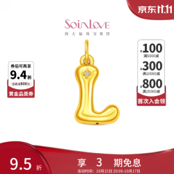 周大福 SOINLOVE 缪斯字母足金镶钻吊坠 L VRU131