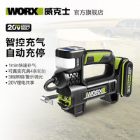 威克士 WU092 20V锂电 2.0Ah单电 车载充气泵