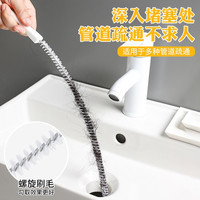 管道疏通器清理管道清洁刷洗脸池下水道毛发堵塞清洗地漏疏通工具