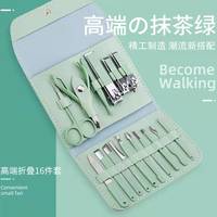 古朵猫16件套指甲刀套装指甲剪指甲钳套装家用修脚修甲便携