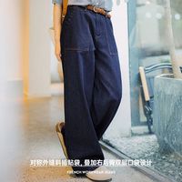 马登 复古浅蓝色法工裤水洗直筒垂坠感大口袋阔腿宽松牛仔裤女款 丹宁蓝 【2026/丹宁蓝