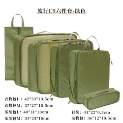 温诗欧 大容量防水旅行收纳包