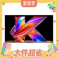 酷开 K6+ 2026款 85P5H Pro-A 液晶电视 85英寸