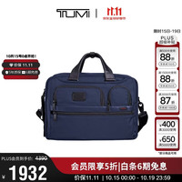 TUMI GEN 4.3 CORE 男士公文包 026303180-NVYO 海军蓝