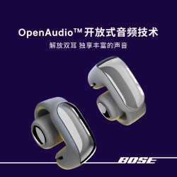 BOSE Ultra开放式耳机 耳夹耳机 限定色银月雅灰
