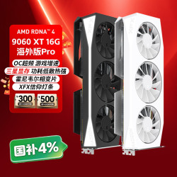 讯景 RX 9060XT 16G 海外版 游戏显卡