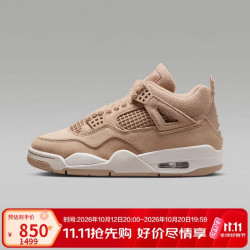 Jordan 女鞋AJ4运动鞋训练篮球鞋 HV0823-200 36.5