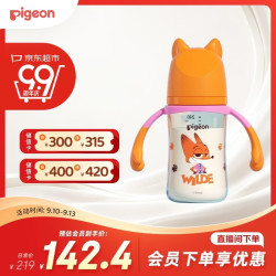 贝亲 迪士尼疯狂动物城PPSU双把手彩绘奶瓶240mL M号 3月+ 都市尼克