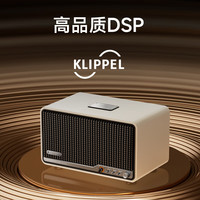 漫步者 S300 黑胡桃 高保真蓝牙音箱