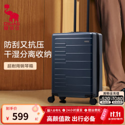 爱华仕 行李箱20寸  6810-深蓝色