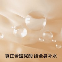 有棵树 含玻尿酸肌底衣保暖上衣 浅绿色 L