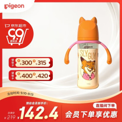 贝亲 迪士尼宽口径PPSU双把手彩绘奶瓶330mL L号 6月+ 街头尼克 AA275