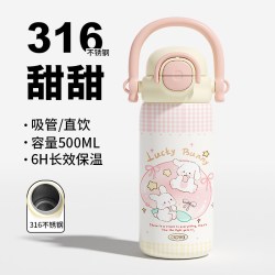LYRNE 星愿拎拎壶保温杯500ml