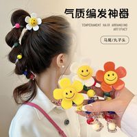 可爱太阳花泡泡辫编发神器高马尾头绳女2026新款高级感电话线发圈