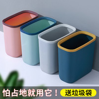 一馨 长方形大号垃圾桶家用厕所卫生间垃圾收纳可移动纸篓厨房拉垃圾篓