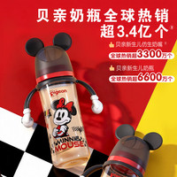 贝亲 PPSU双把手迪士尼赛车奶瓶330ml L号奶嘴 极速米奇 6月+ AA287