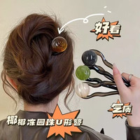 古风U发簪发钗U最新款爆款U新中式高级感簪子三齿发饰盘发器头饰