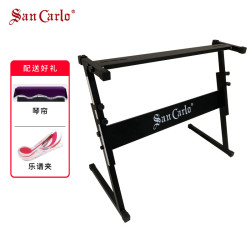 森卡露 圣卡罗（San Carlo）可调高度便携通用61键电子琴通用Z型琴架礼包