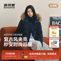 波司登 26年秋冬新款90绒羽绒服女款工装可脱卸帽带毛领外套  S 160/84A