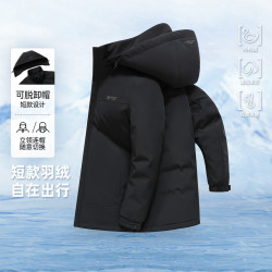 雪中飞 2026冬新款男式短款轻薄羽绒服商务休闲高级保暖夹克外套