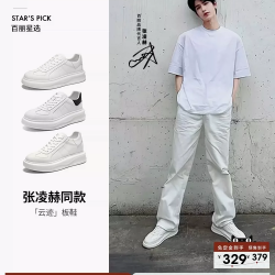 百丽 云迹男士休闲板鞋冬增高厚底加绒小白鞋子