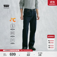 Levi's 26年冬暖系列新款男士美式复古565宽松直筒棉牛仔裤 水洗蓝 34 (32)