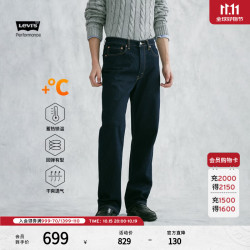 Levi's 26年冬暖系列新款男士美式复古565宽松直筒棉牛仔裤 水洗蓝 34 (32)