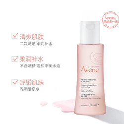 雅漾 舒润调理柔肤水100ML 补水保湿舒缓护肤水爽肤水粉水礼物旅行