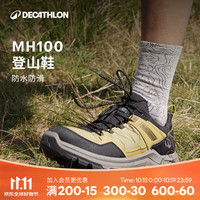 迪卡侬 徒步鞋户外登山鞋防水防滑运动鞋ODS MH100低帮 男款-卡其绿-2025年新 42