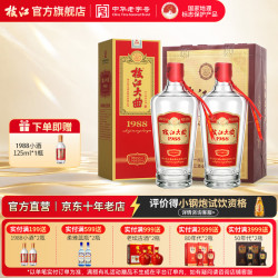 枝江 大曲1988 纯粮食浓香柔雅白酒 中华 国家 52%vol 500mL 2瓶