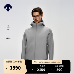 迪桑特 TRAINING系列防水透湿复合抓绒保暖男士梭织上衣外套秋冬新品 GY-灰色 L (175/96A)