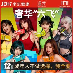 涩井 手动一次性圣杯  12支【囤货优选】
