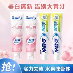 冷酸灵 小白桃去渍美白成人牙膏去黄护龈长效清新口气清洁牙齿告别大黄牙