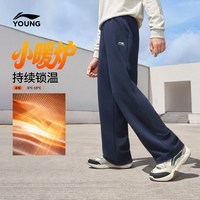 LI-NING KIDS 直筒卫裤男女2026新款秋季青少年春秋运动休闲宽松长裤子
