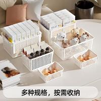 京逸 方格系列收纳篮 小号 3个装