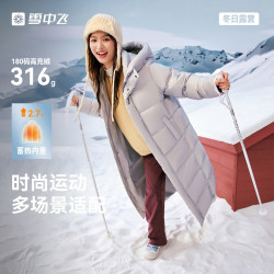 雪中飞 26冬新款男女同款长款羽绒服机能运动大学生面包服泡芙