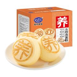 港荣 五珍蒸蛋糕450g茯苓蛋糕儿童营养早餐面包健康零食点心休闲小吃 450g